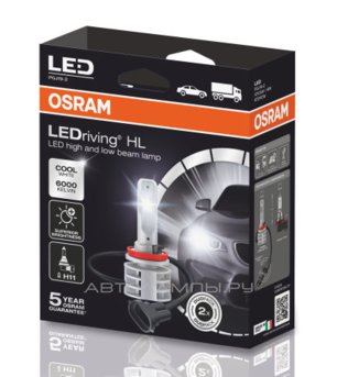 H11 12/24V LED (PGJ19-2) 6000K 14W LEDriving HL 2 Generation (��.2 ��.) 67211CW