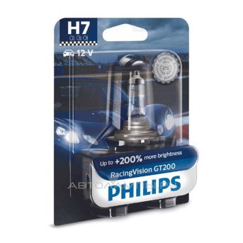 H7 12V- 55W (PX26d) (+200% света) Racing Vision GT200 блистер (1шт) 12972RGTB1